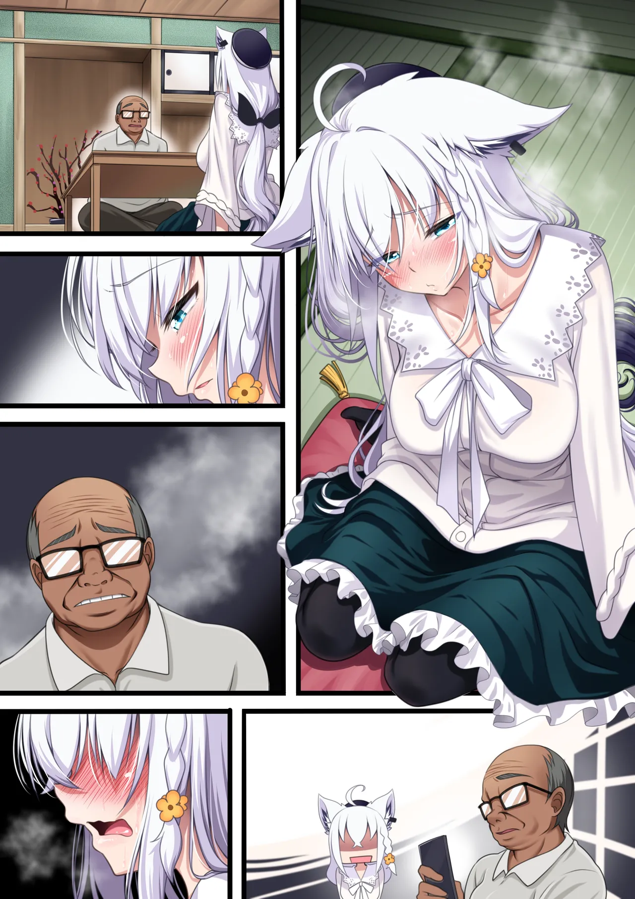 付き合い始めたすこん部が塩対応で、おっさんすこん部に落とされるフブキさん Page.589