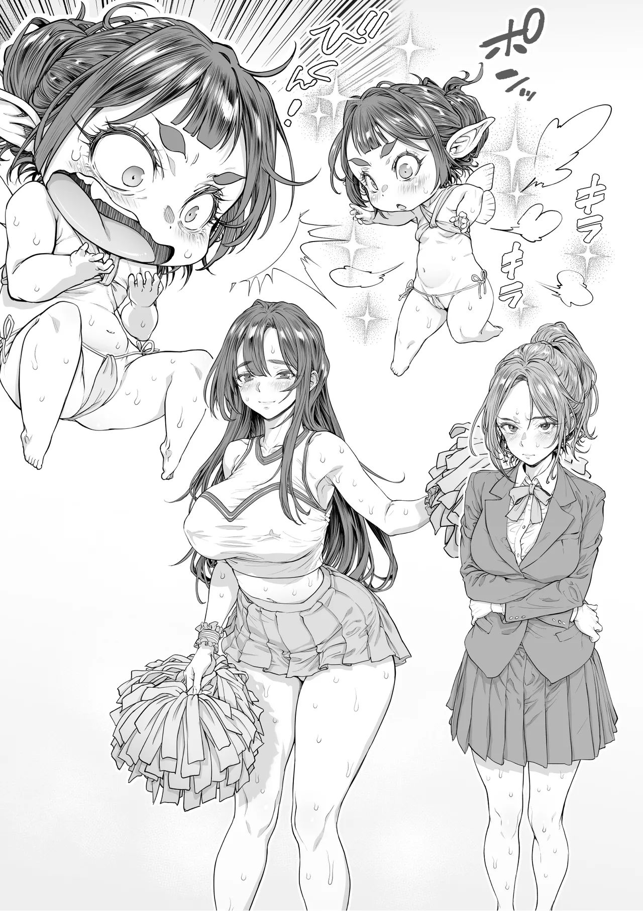 おっさん、ふたなり魔法少女になり隣家をムチャクチャすっ！ Page.39