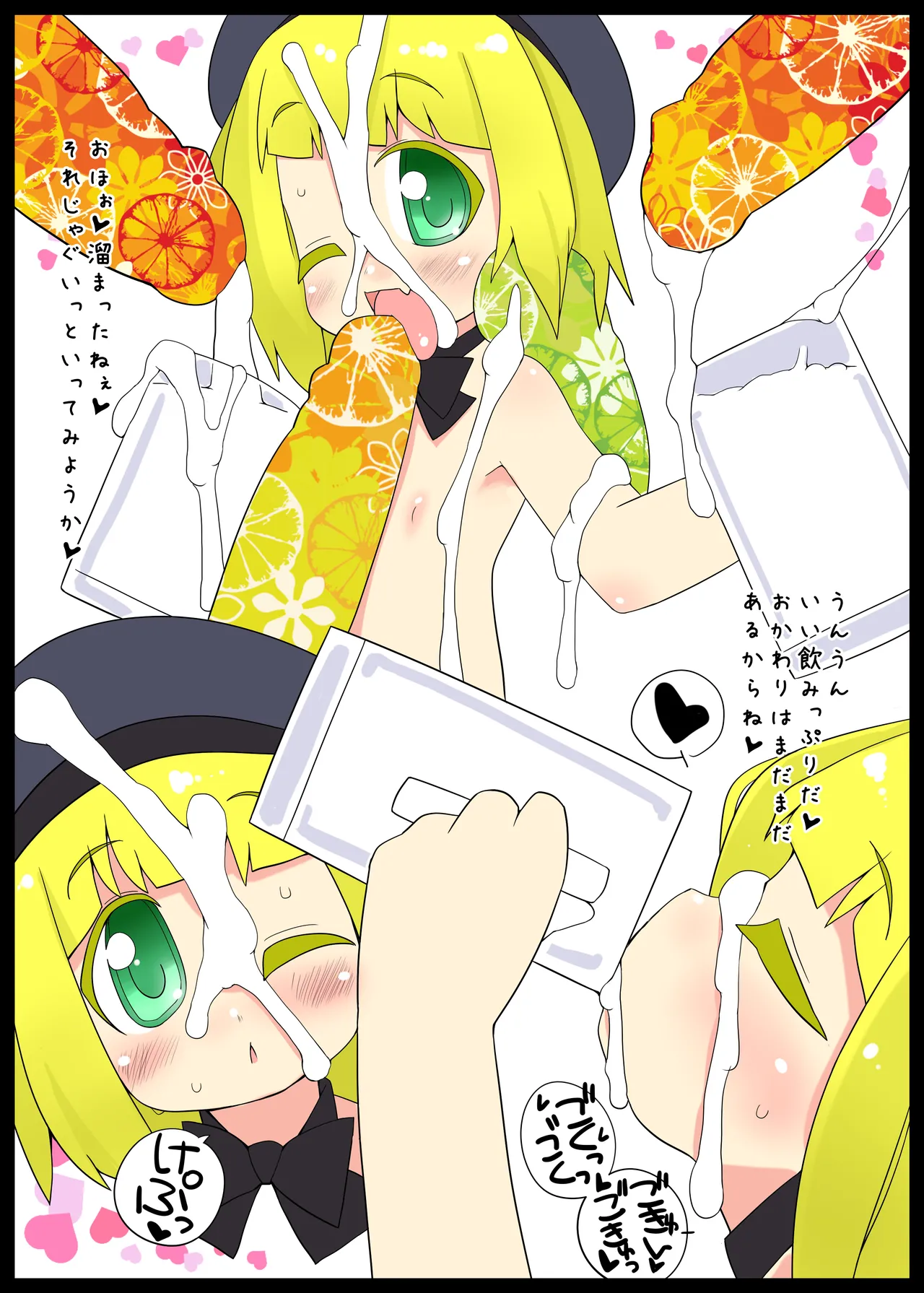 園ENZ 2 幼稚園児に精液をかけると可愛い。 Page.10