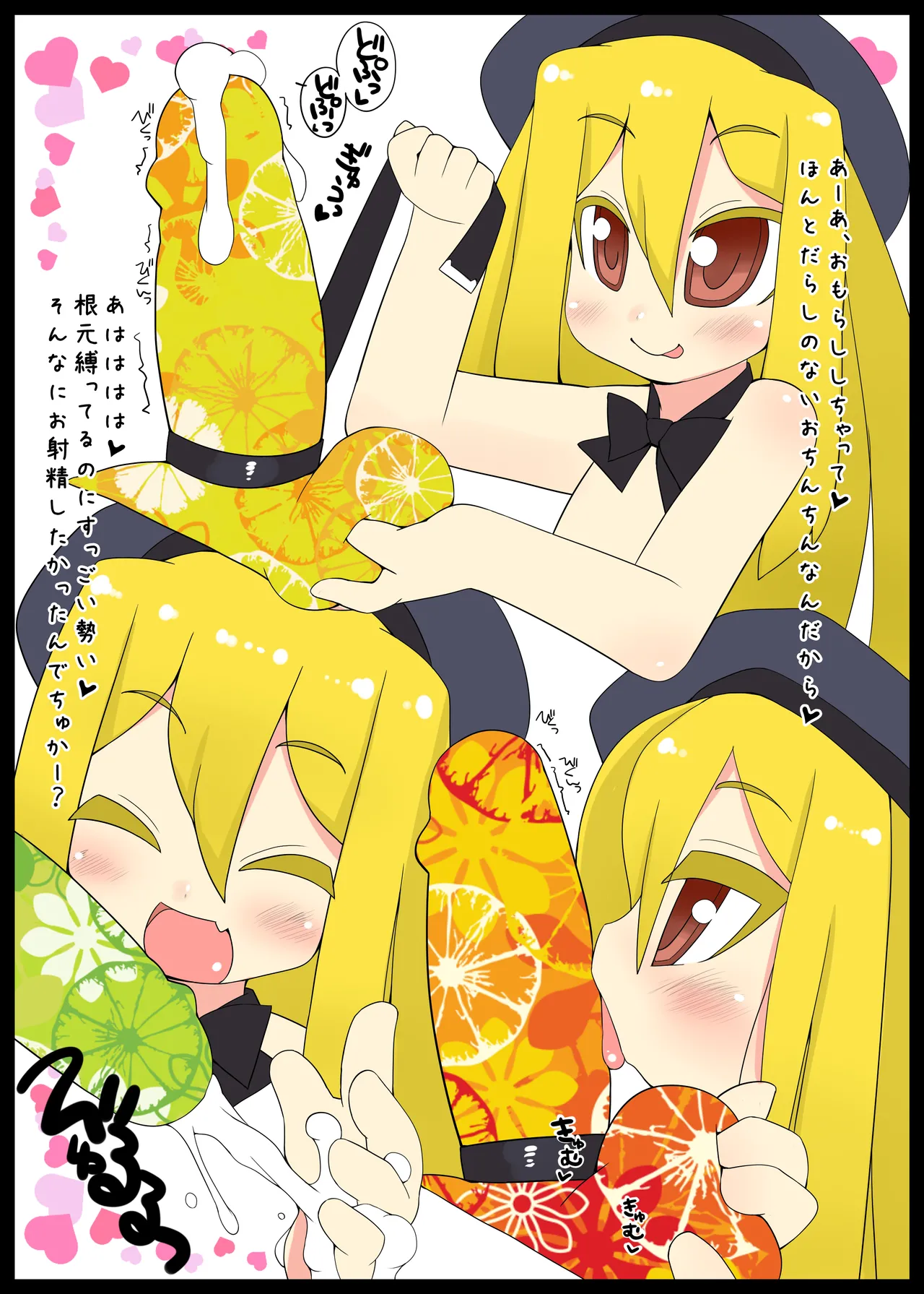 園ENZ 2 幼稚園児に精液をかけると可愛い。 Page.14