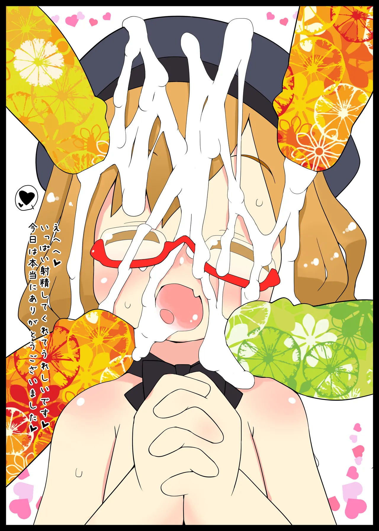 園ENZ 2 幼稚園児に精液をかけると可愛い。 Page.19