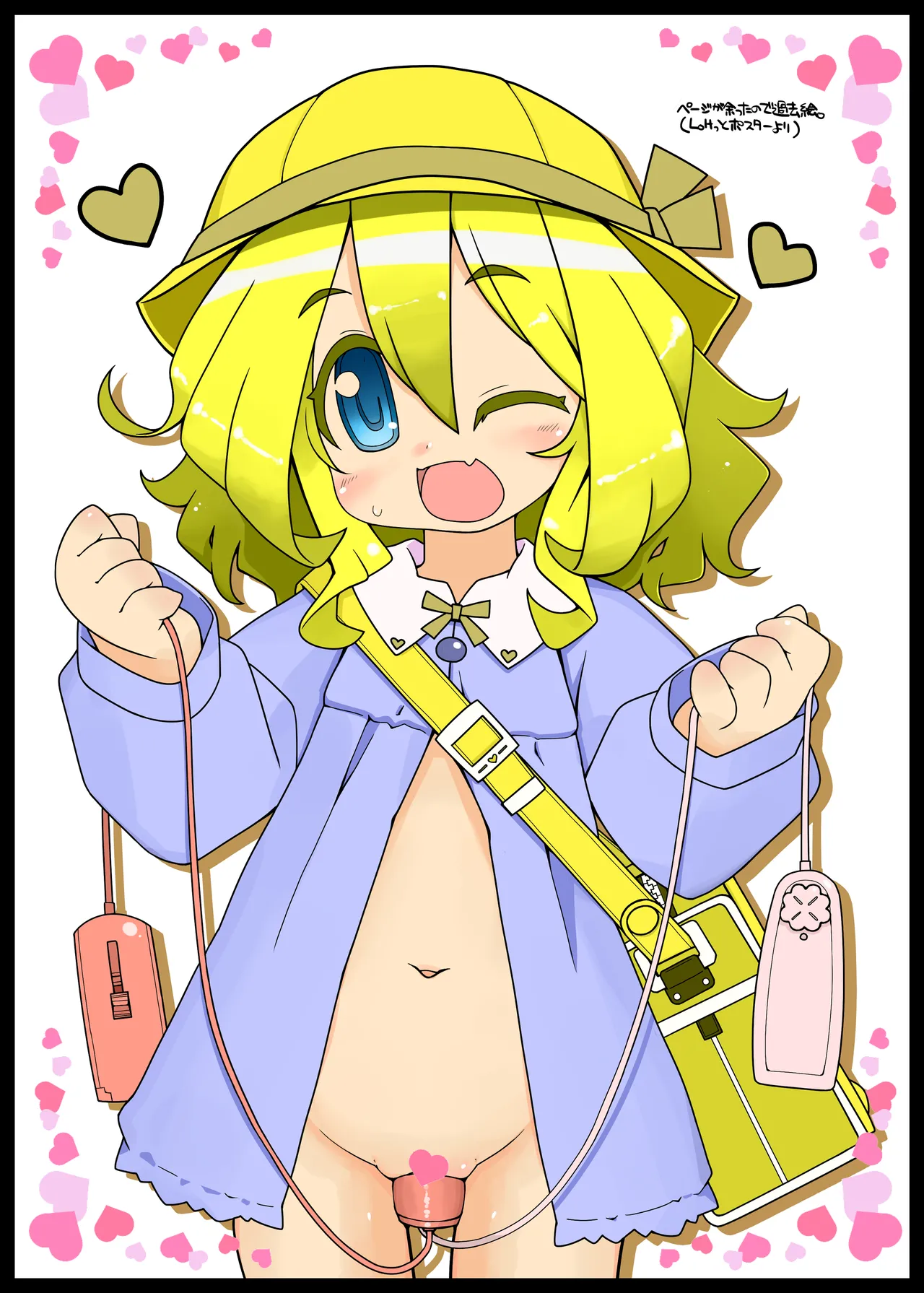 園ENZ 2 幼稚園児に精液をかけると可愛い。 Page.20