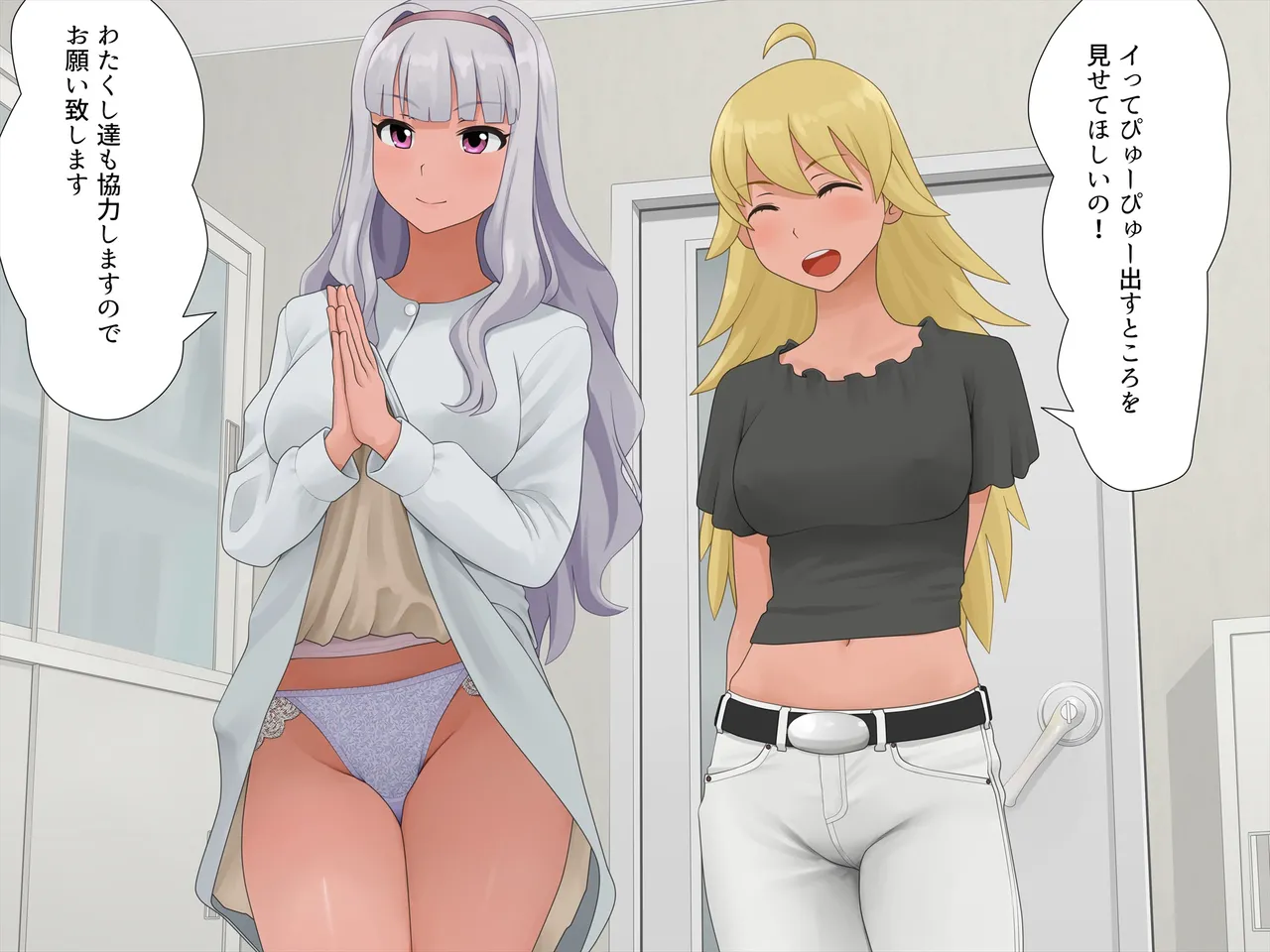 涼 精を出す Page.3