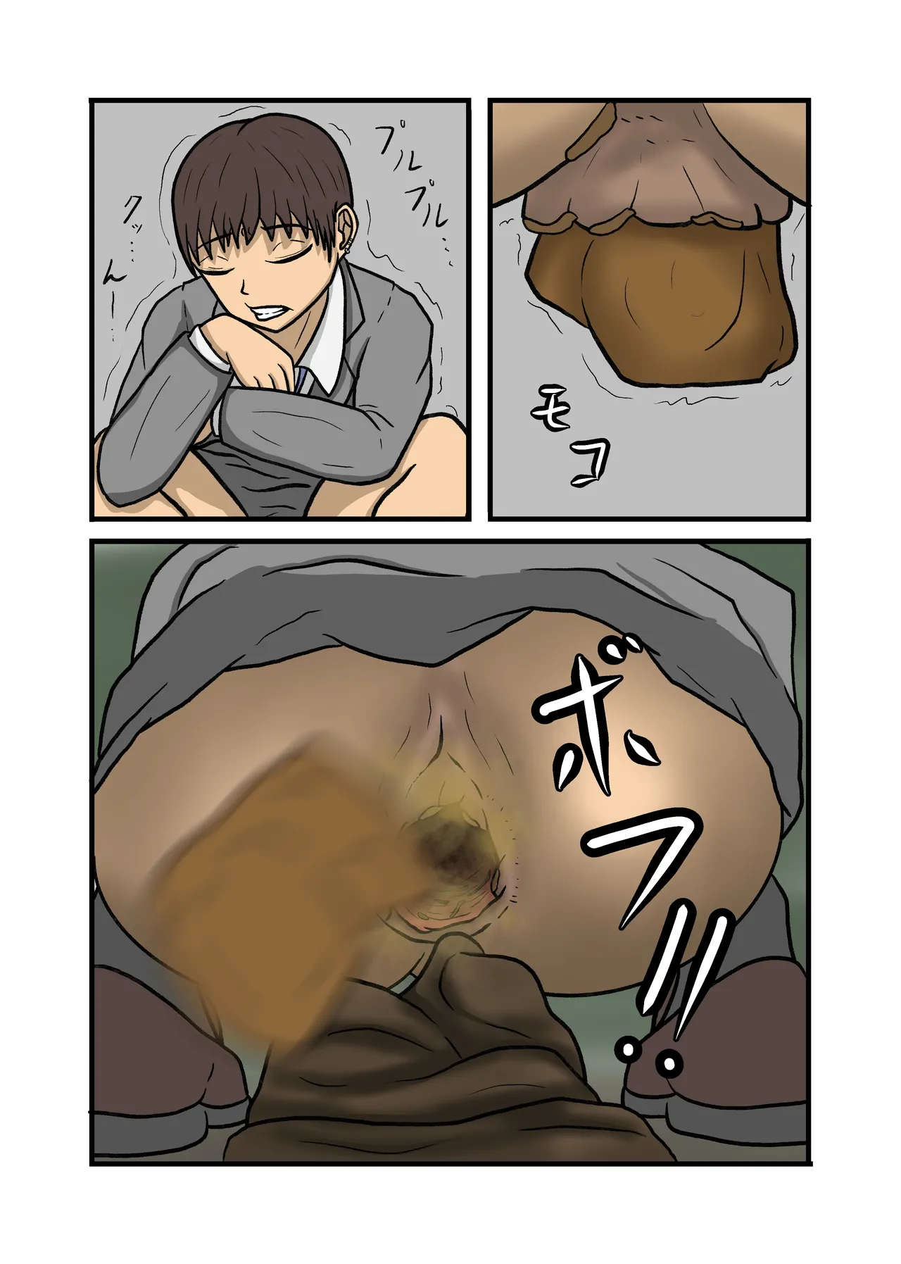 制服JK青春野糞小話 Page.29