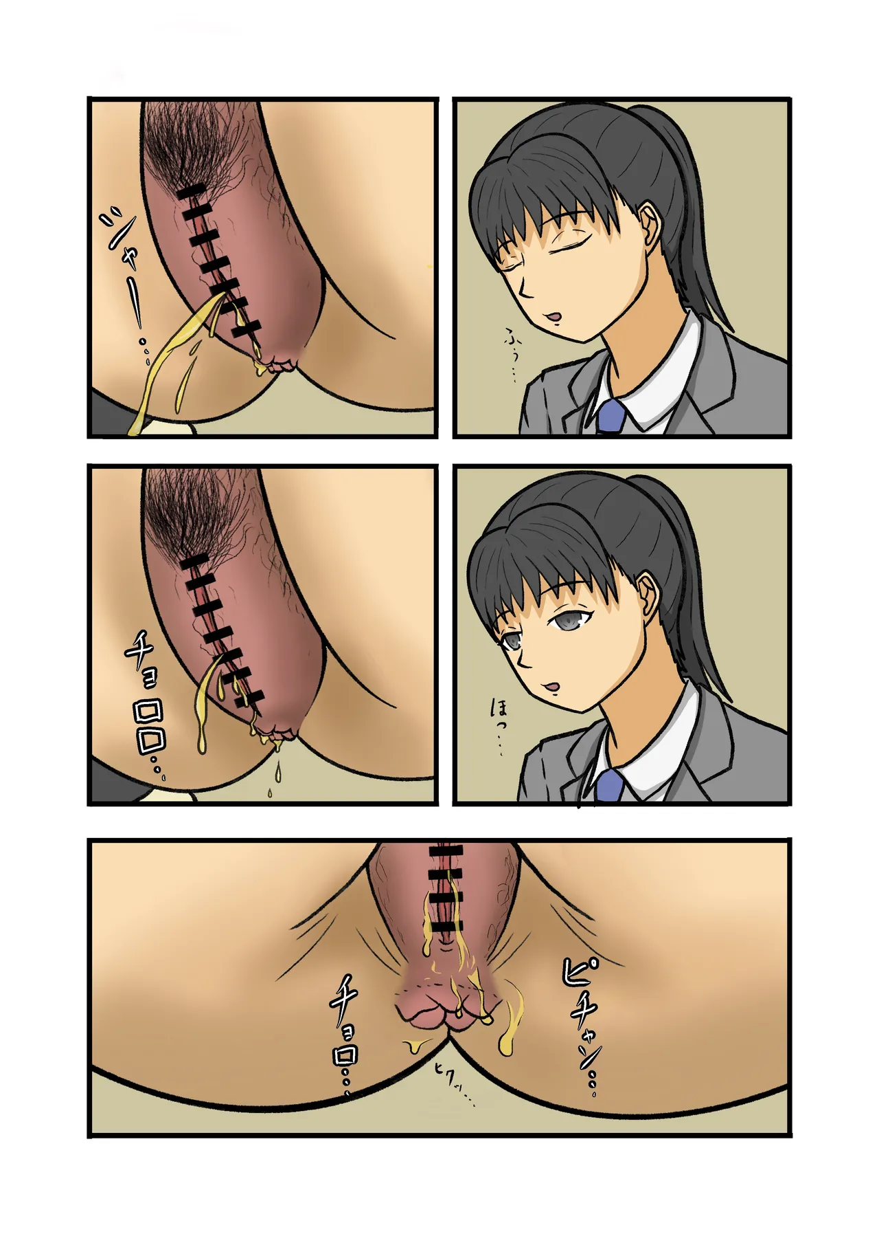 制服JK青春野糞小話 Page.6