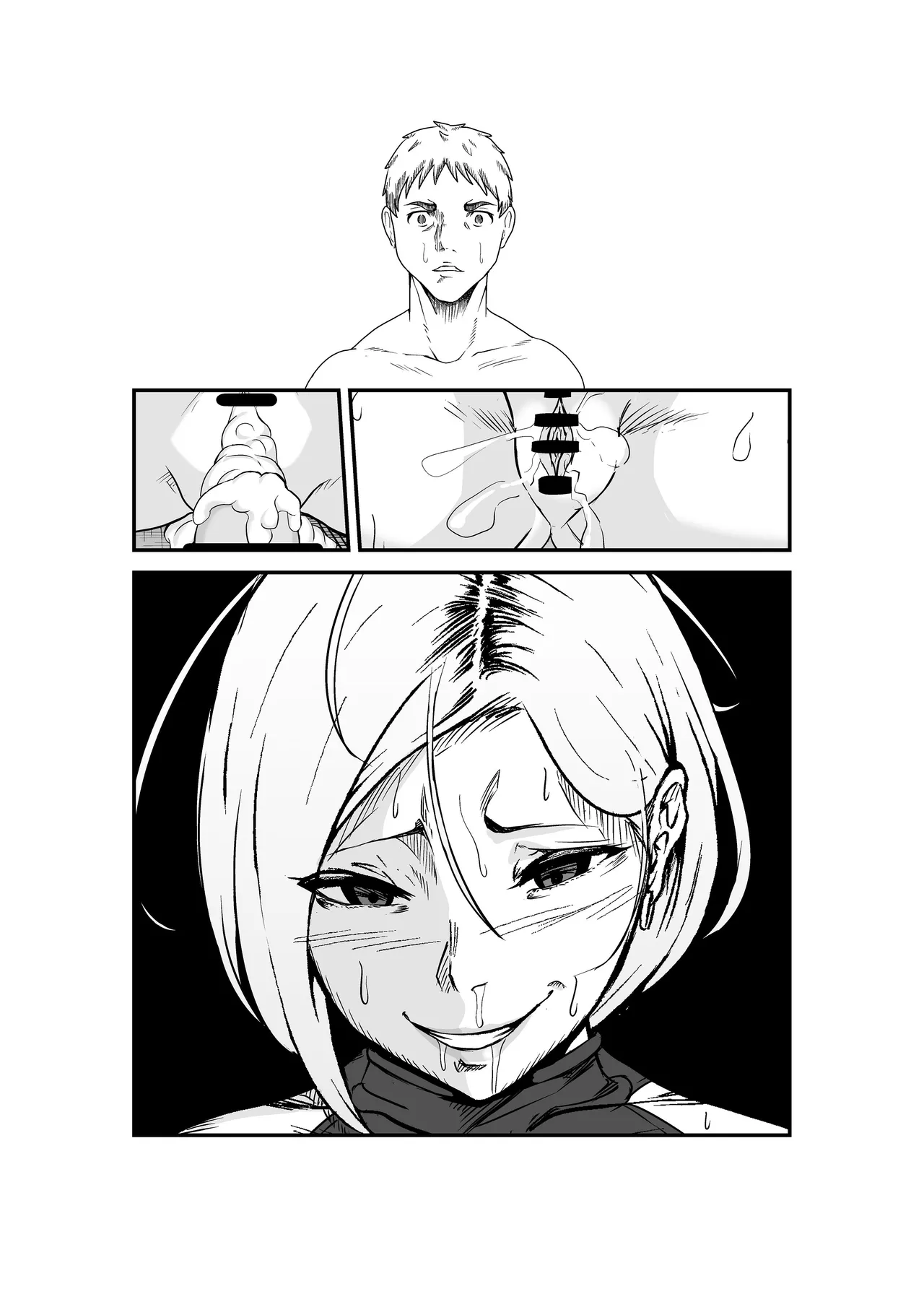 夫婦交換マッチングアプリ〜DQNな人妻に中出し奉仕〜 Page.34