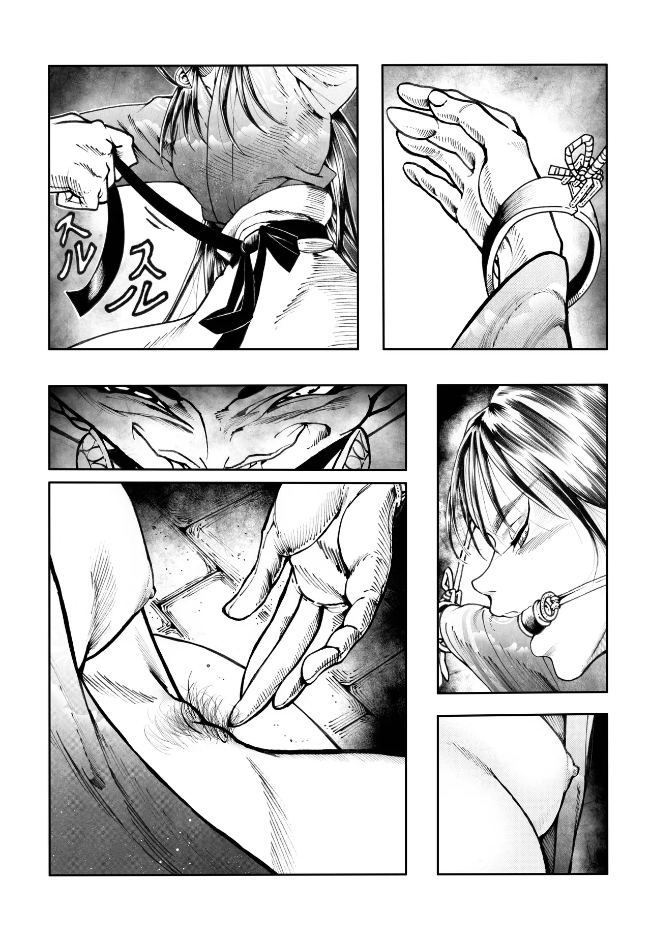 駄犬のホー ～「第五十二話」～ Page.29