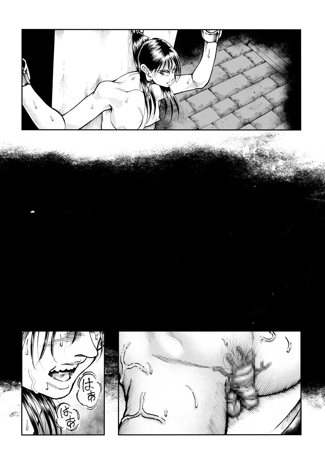 駄犬のホー ～「第五十二話」～ Page.47