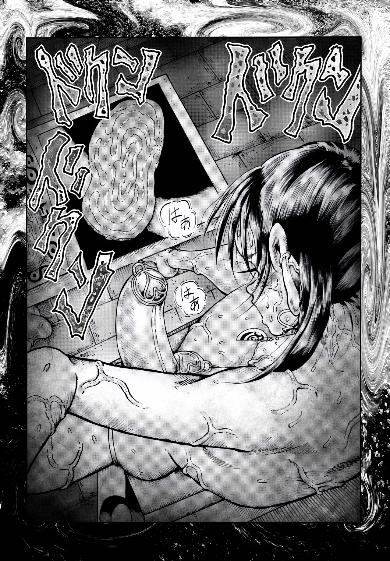 駄犬のホー ～「第五十二話」～ Page.69