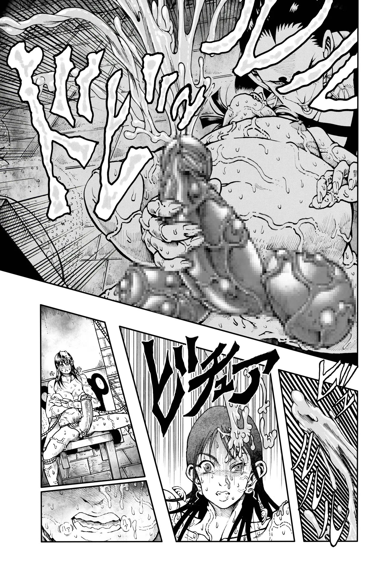 駄犬のホー ～「第五十三話」～ Page.26