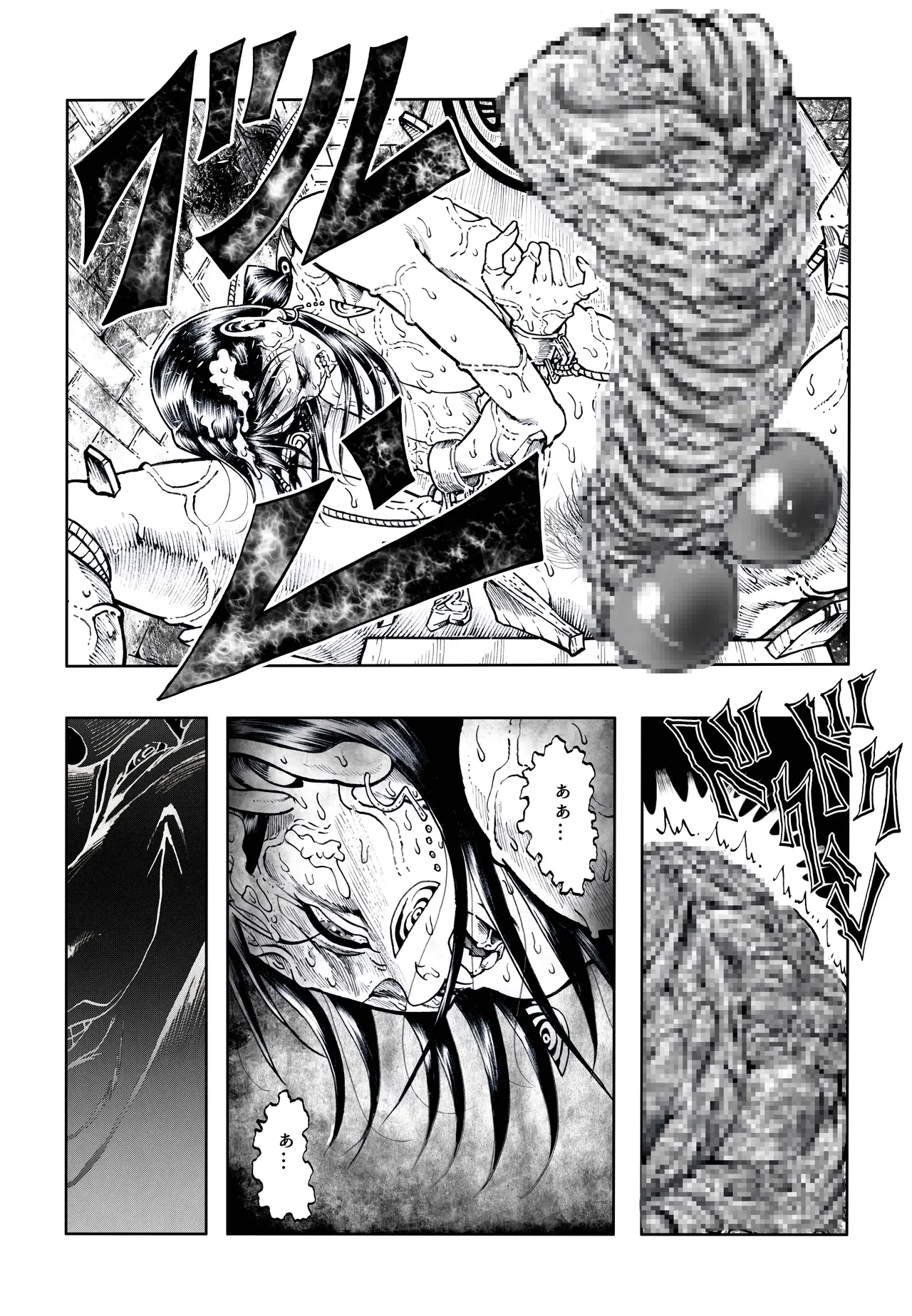 駄犬のホー ～「第五十三話」～ Page.35