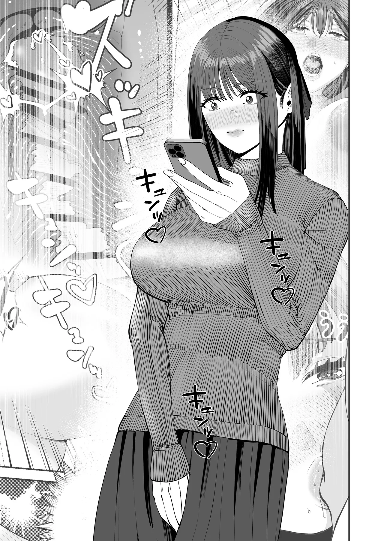 カッコウの餌食 Page.60