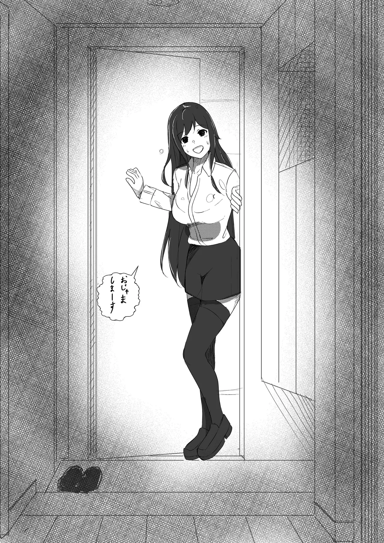 come rain or come shine Page.68