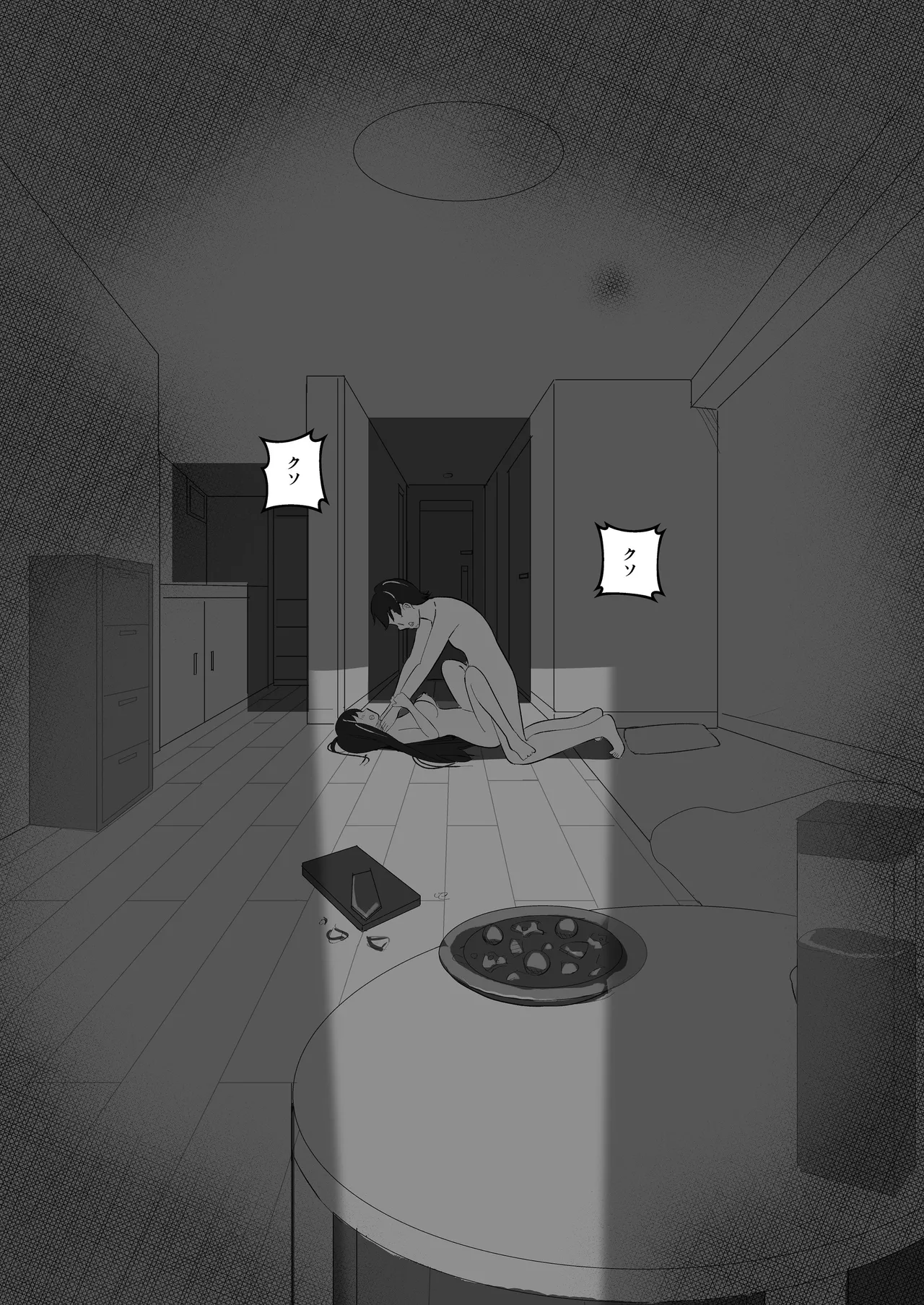 come rain or come shine Page.79