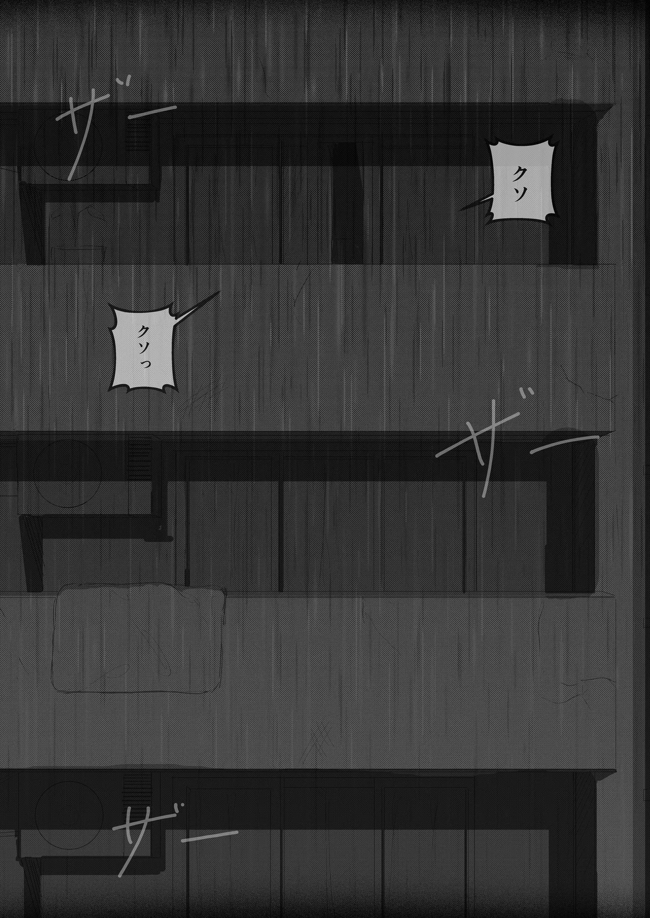 come rain or come shine Page.80