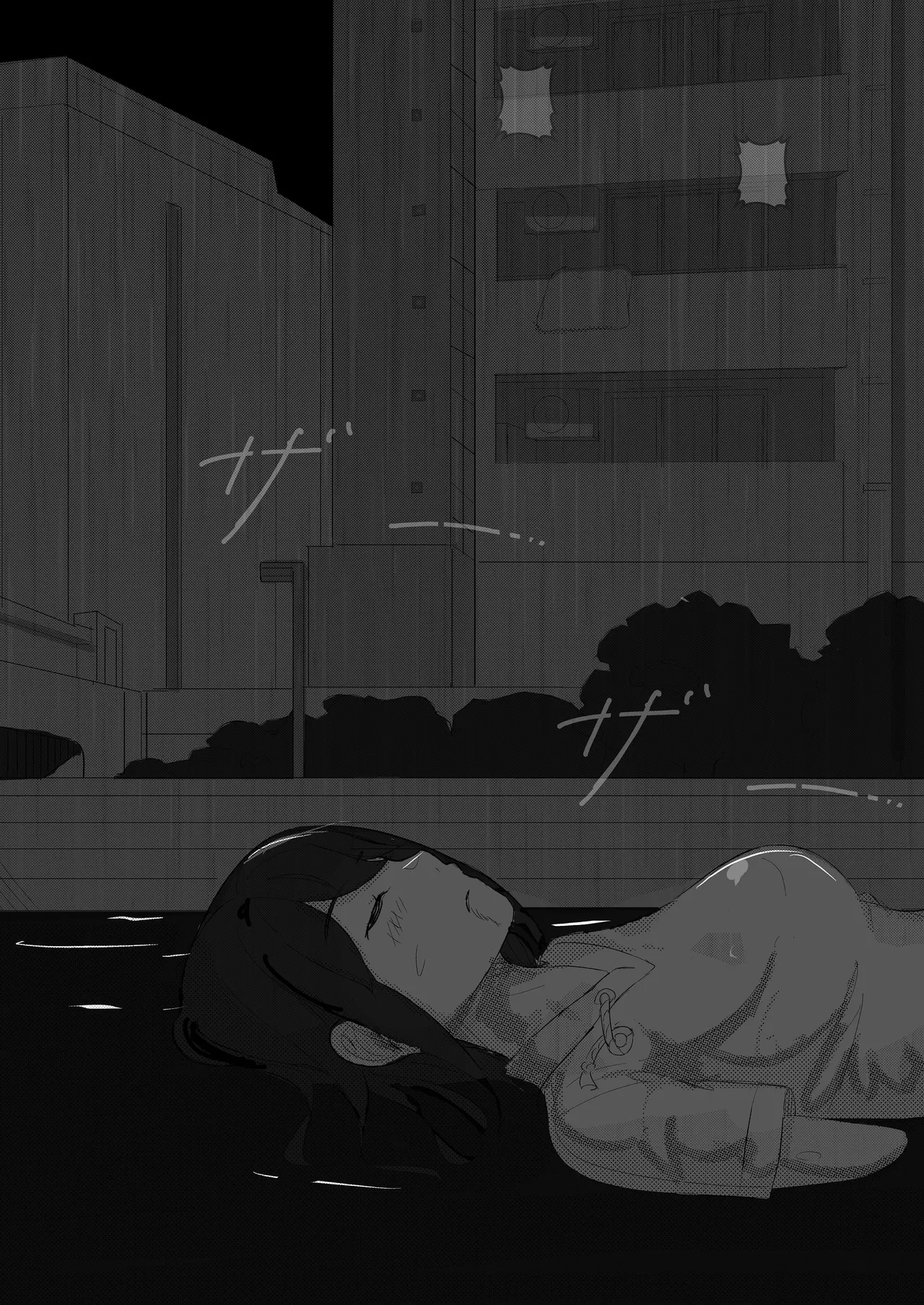 come rain or come shine Page.81