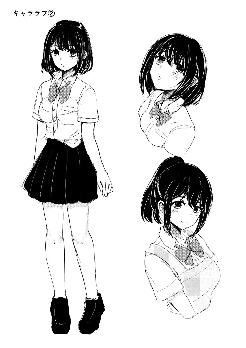 come rain or come shine Page.90