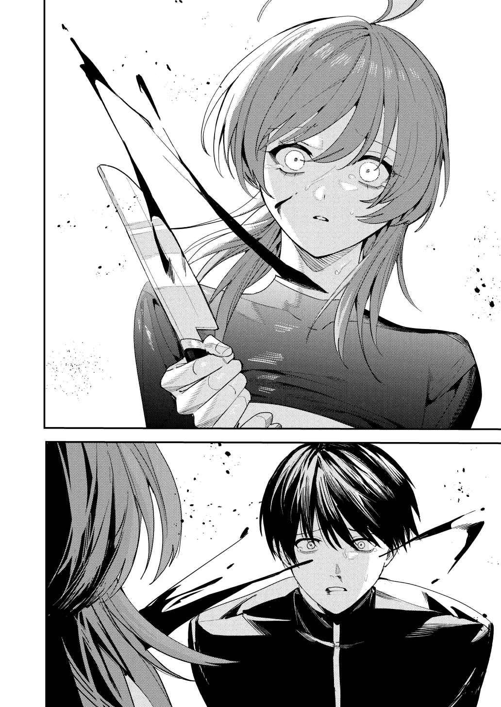 俺の母さんは見知らぬ男にレ〇プされる Page.58