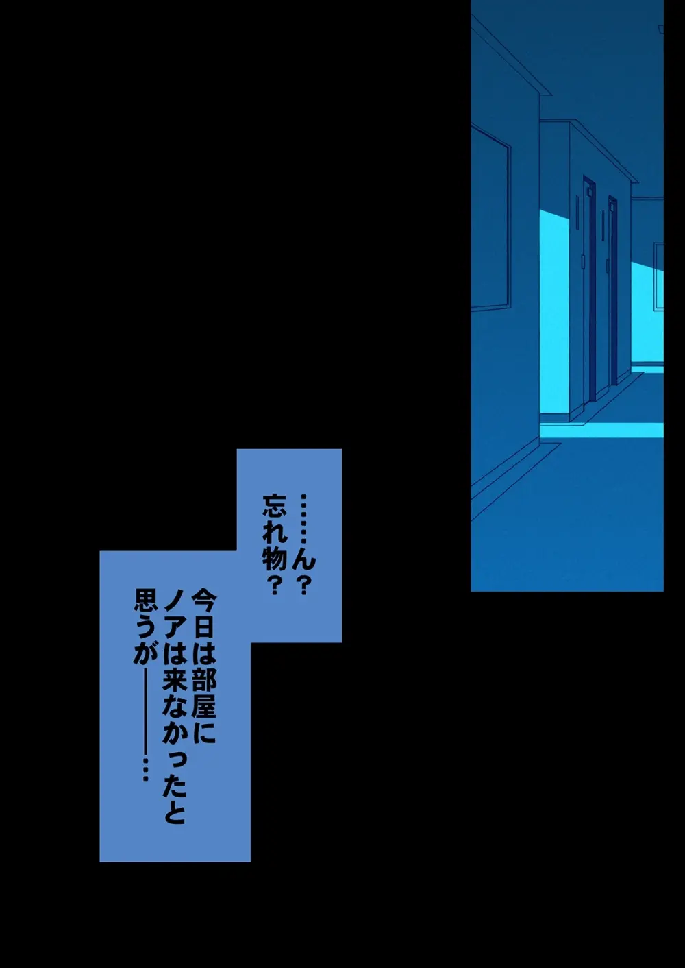 忘れ物・まとめ Page.2