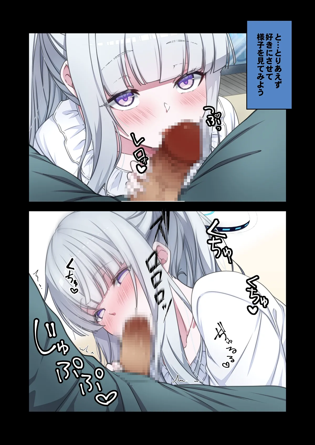 忘れ物・まとめ Page.4