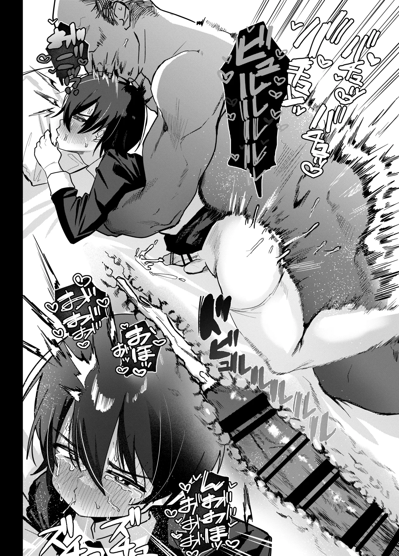 メス男子生徒 優等生だったのにクズ教師に裏アカがバレて人生終了 Page.24