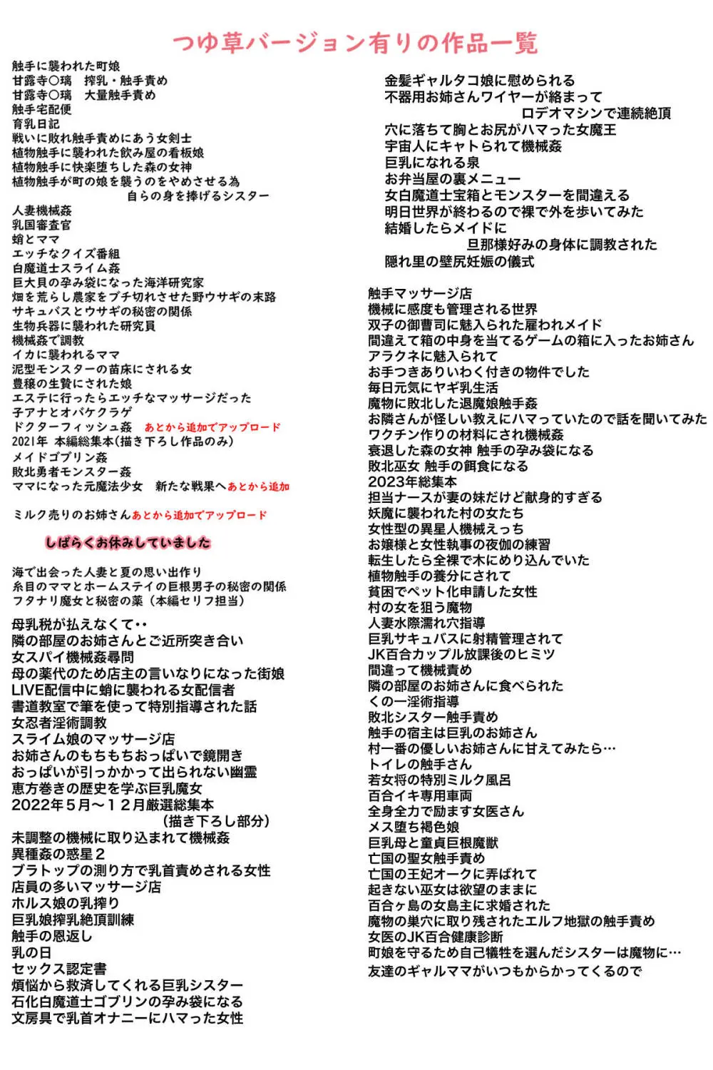 友達のギャルママがいつもからかってくるので Page.89