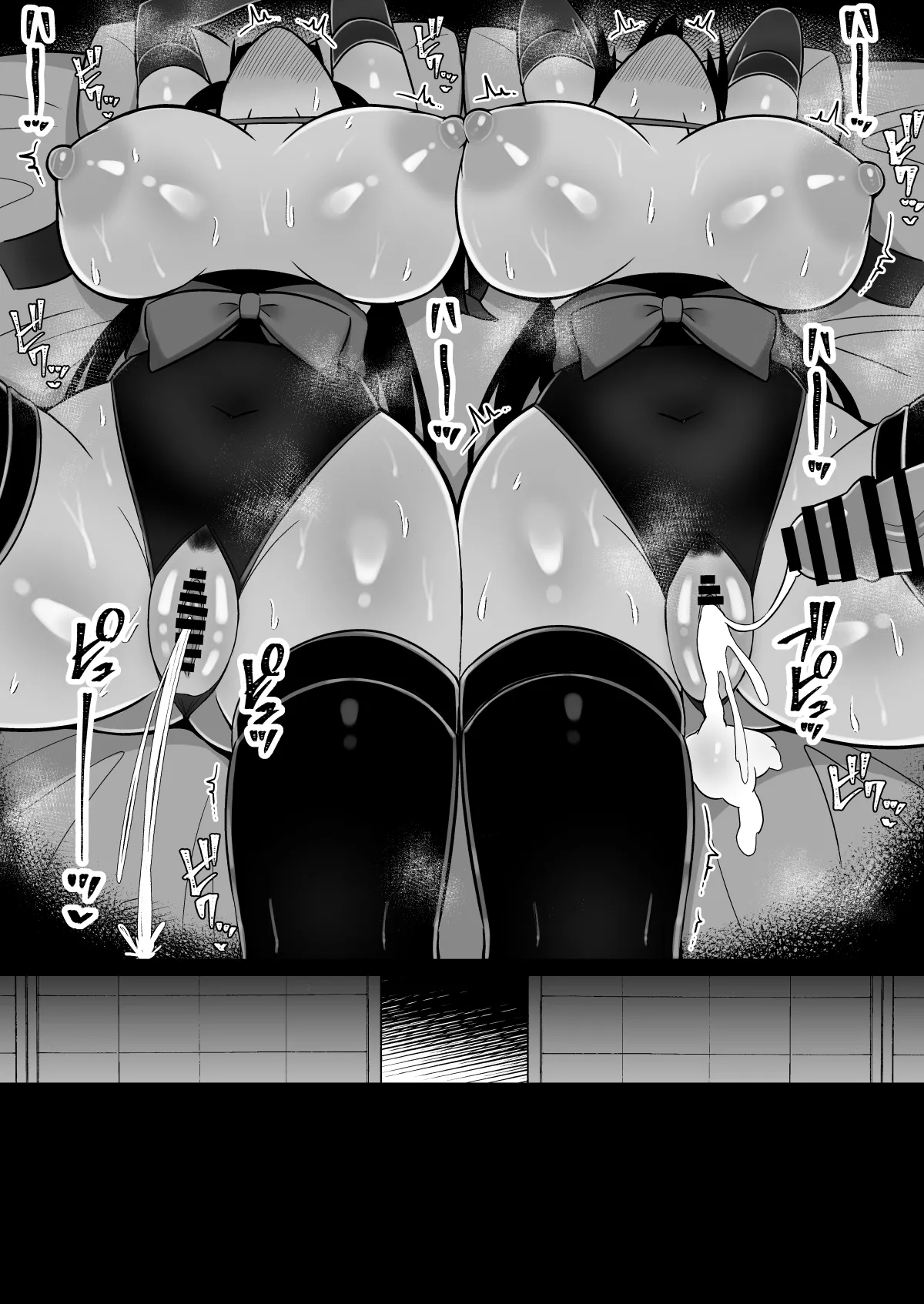 淫神ノ巫女3〜「姉様は私が守ります...」信じていた姉に裏切られ大嫌いな雄チンポに完全敗北した挙句、姉妹まとめて種付けされた巫女の末路 Page.89