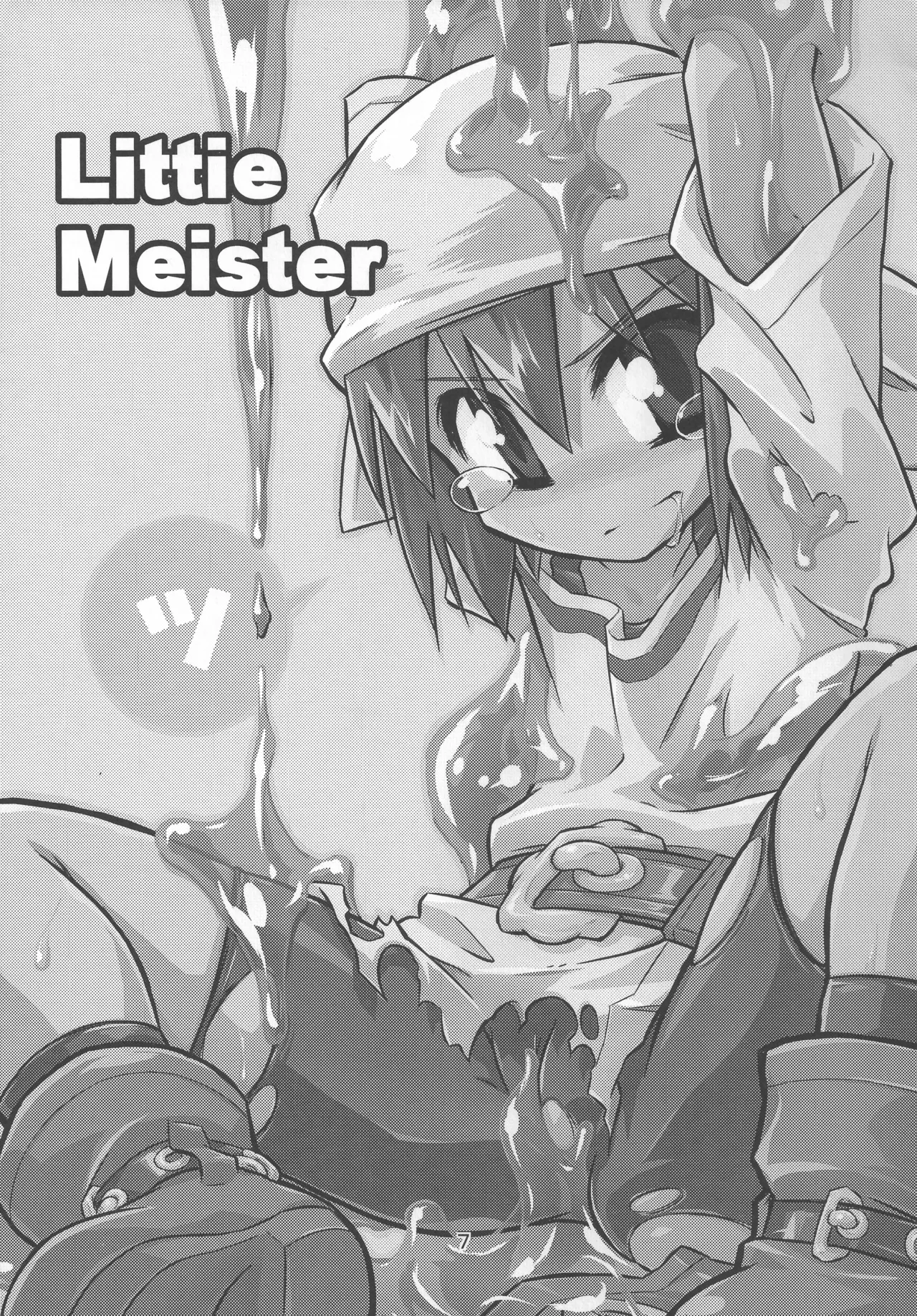 灯夜工房の触卓 Page.6