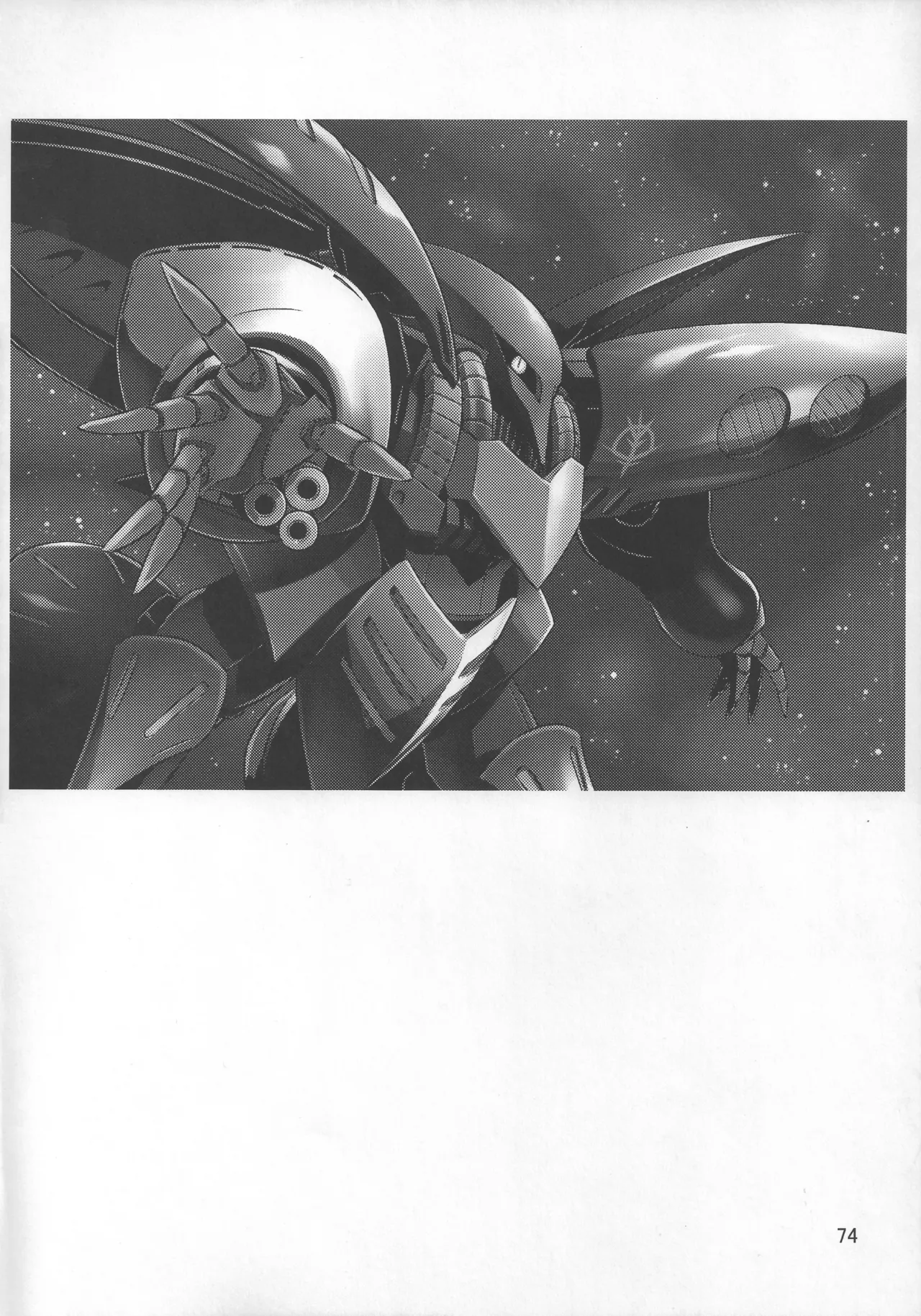 灯夜工房の触卓 Page.73