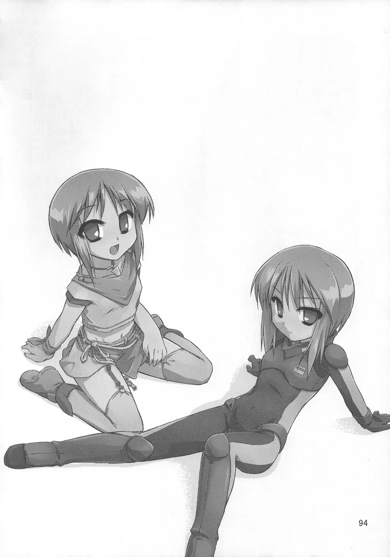 灯夜工房の触卓 Page.93