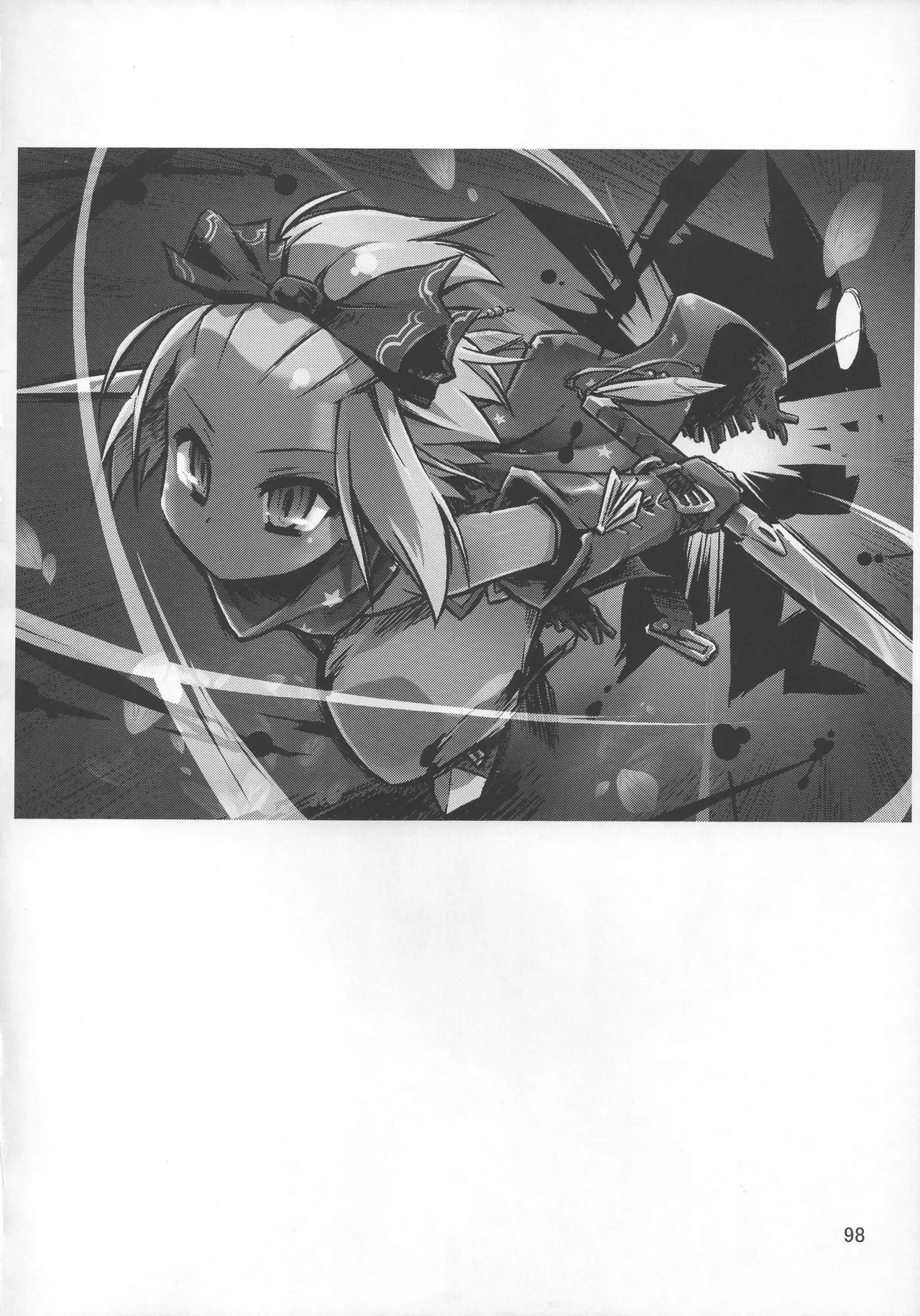 灯夜工房の触卓 Page.97