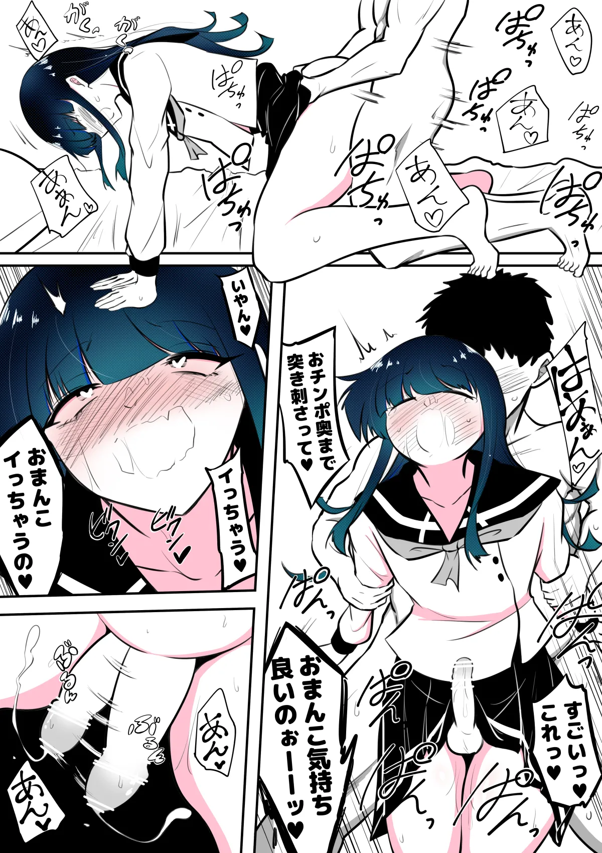 ノンケ女装子がホモ堕ちしたあと2 Page.7