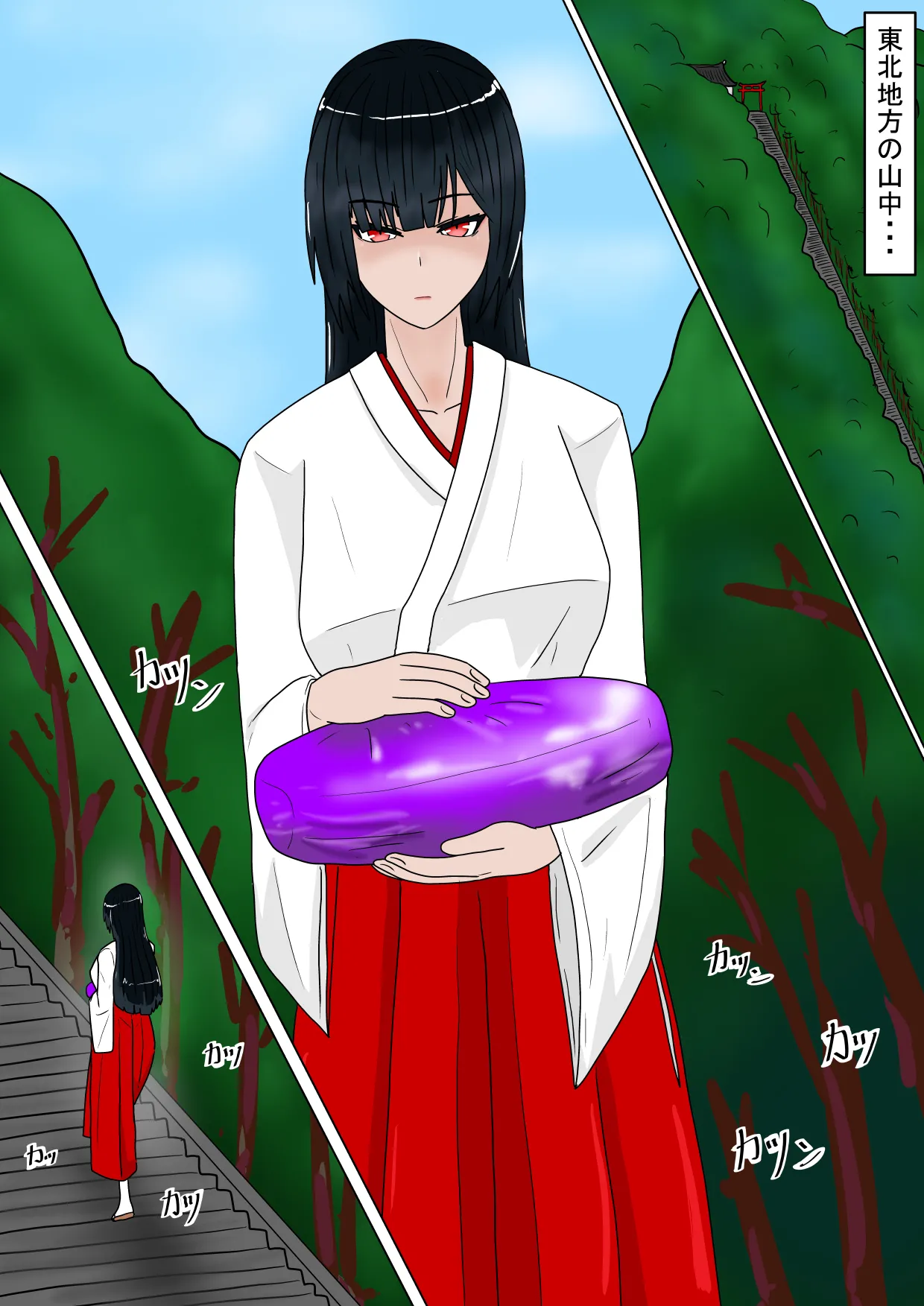 生贄の巫女が悪い神様にエロいことされるお話 Page.4