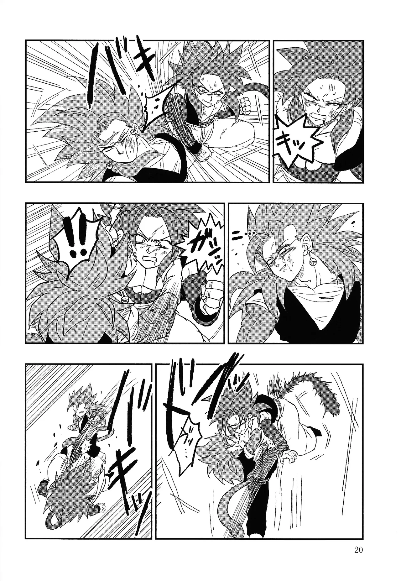 Fate of Hero 04 Page.19