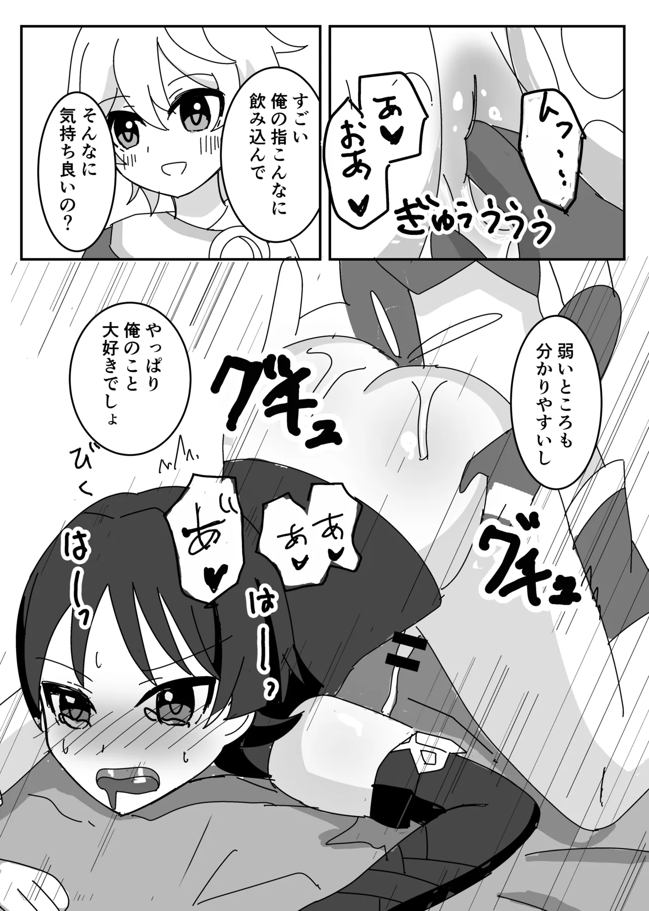 Theatrical Page.22