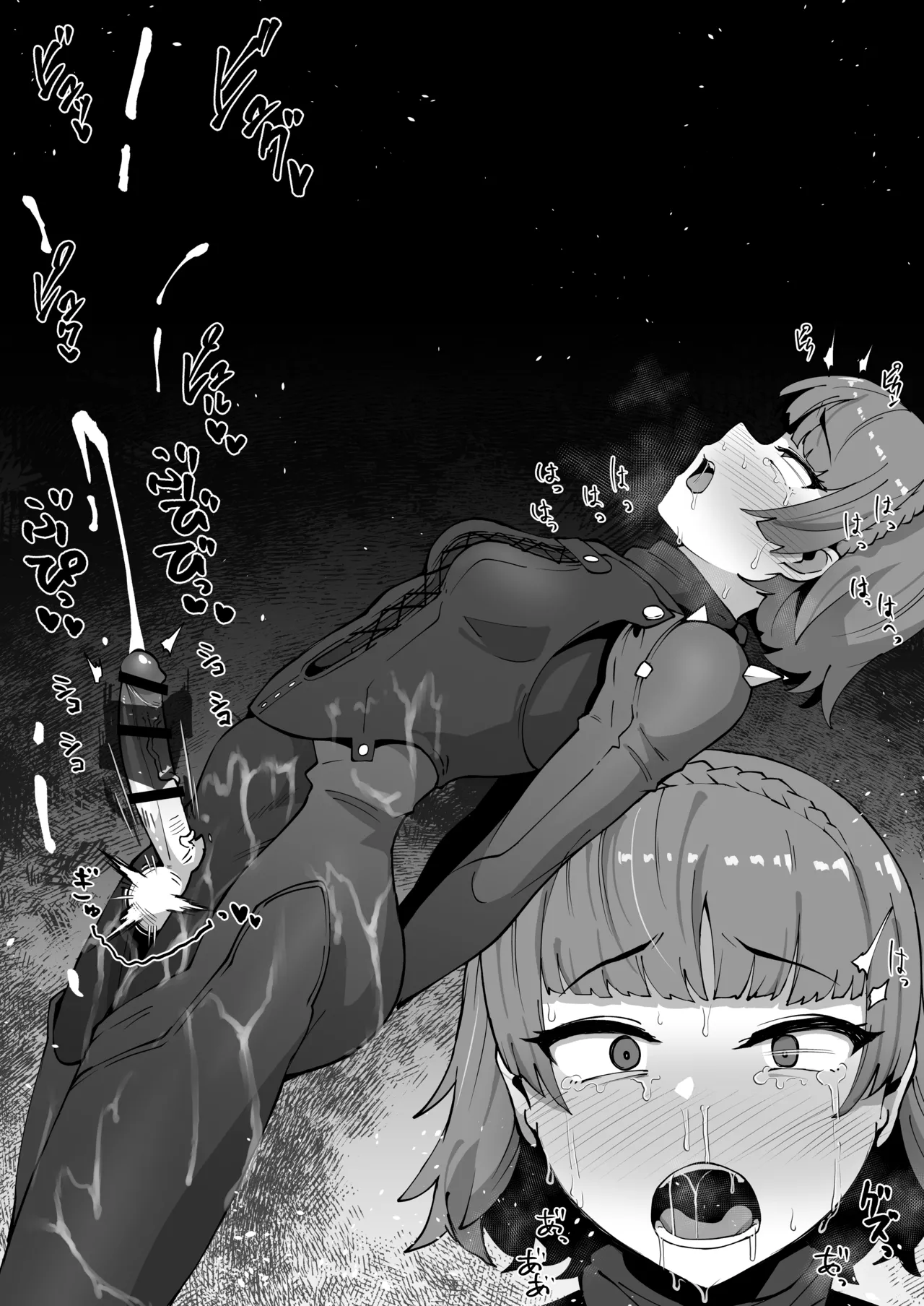 ふたなり新島真の精子と情報を搾る Page.7