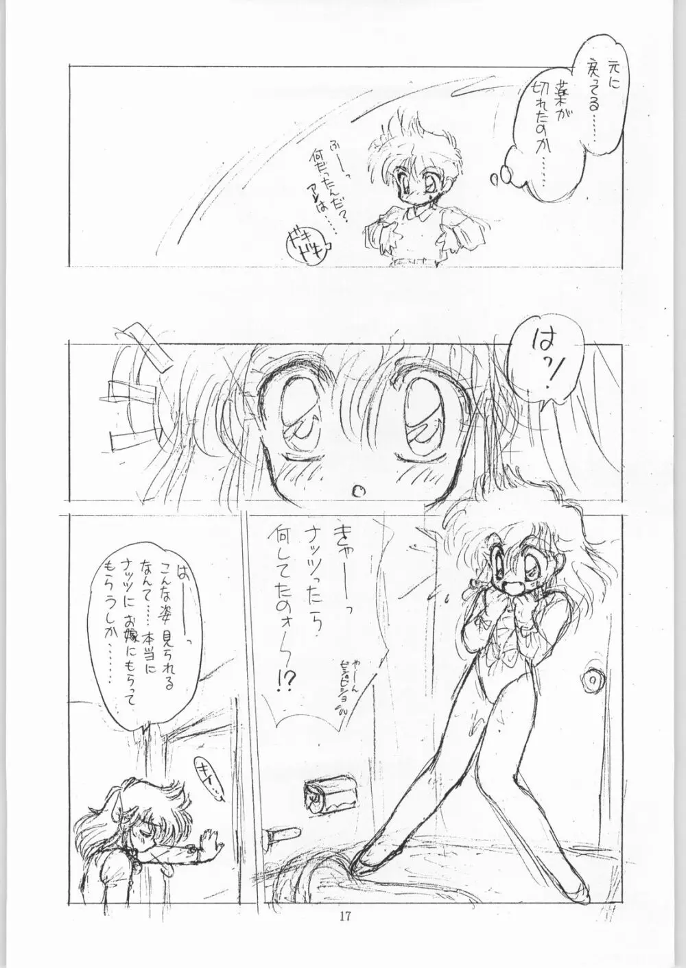 Coconuts Island Page.16