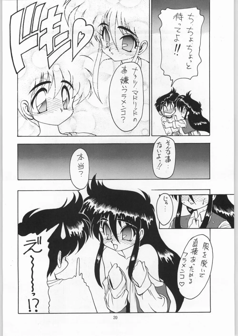 Coconuts Island Page.19