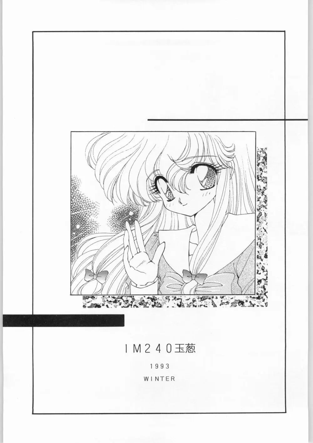 Coconuts Island Page.2