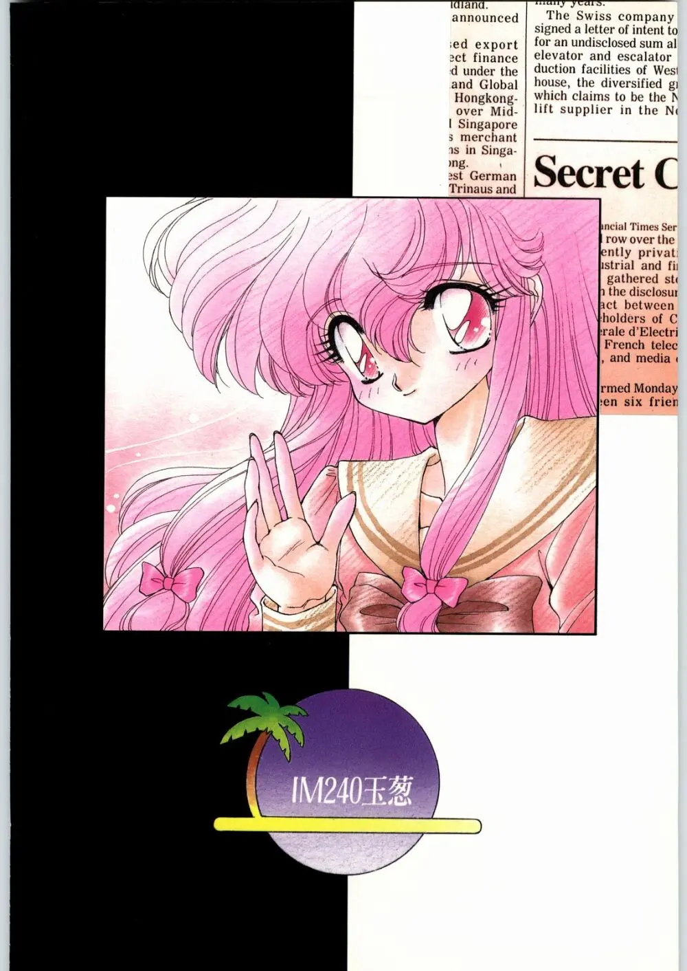 Coconuts Island Page.38