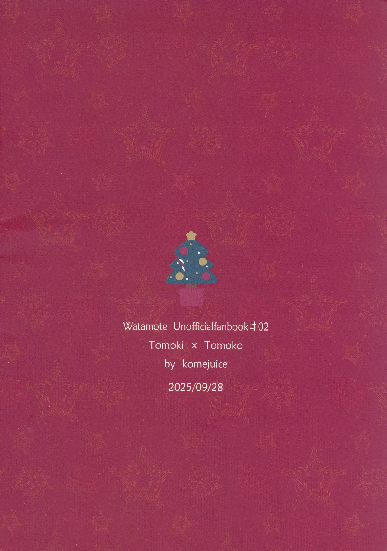 もてなしウィンター Page.78