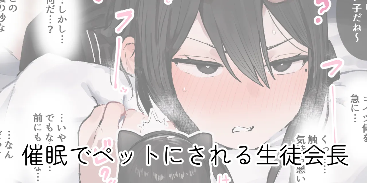 ie総集編 Page.105