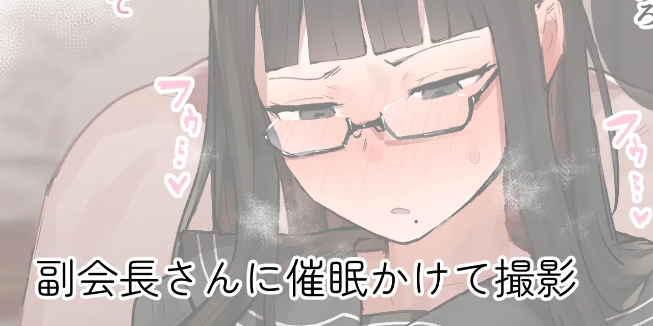 ie総集編 Page.112