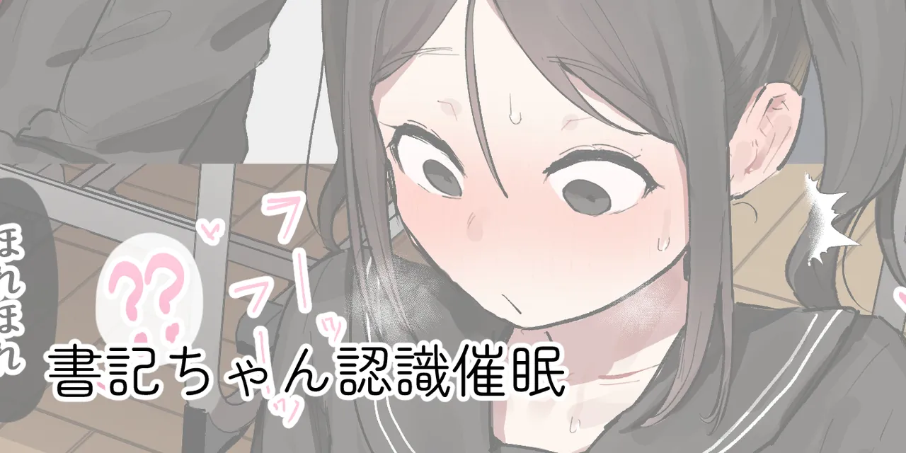 ie総集編 Page.120