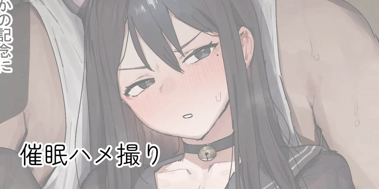 ie総集編 Page.127