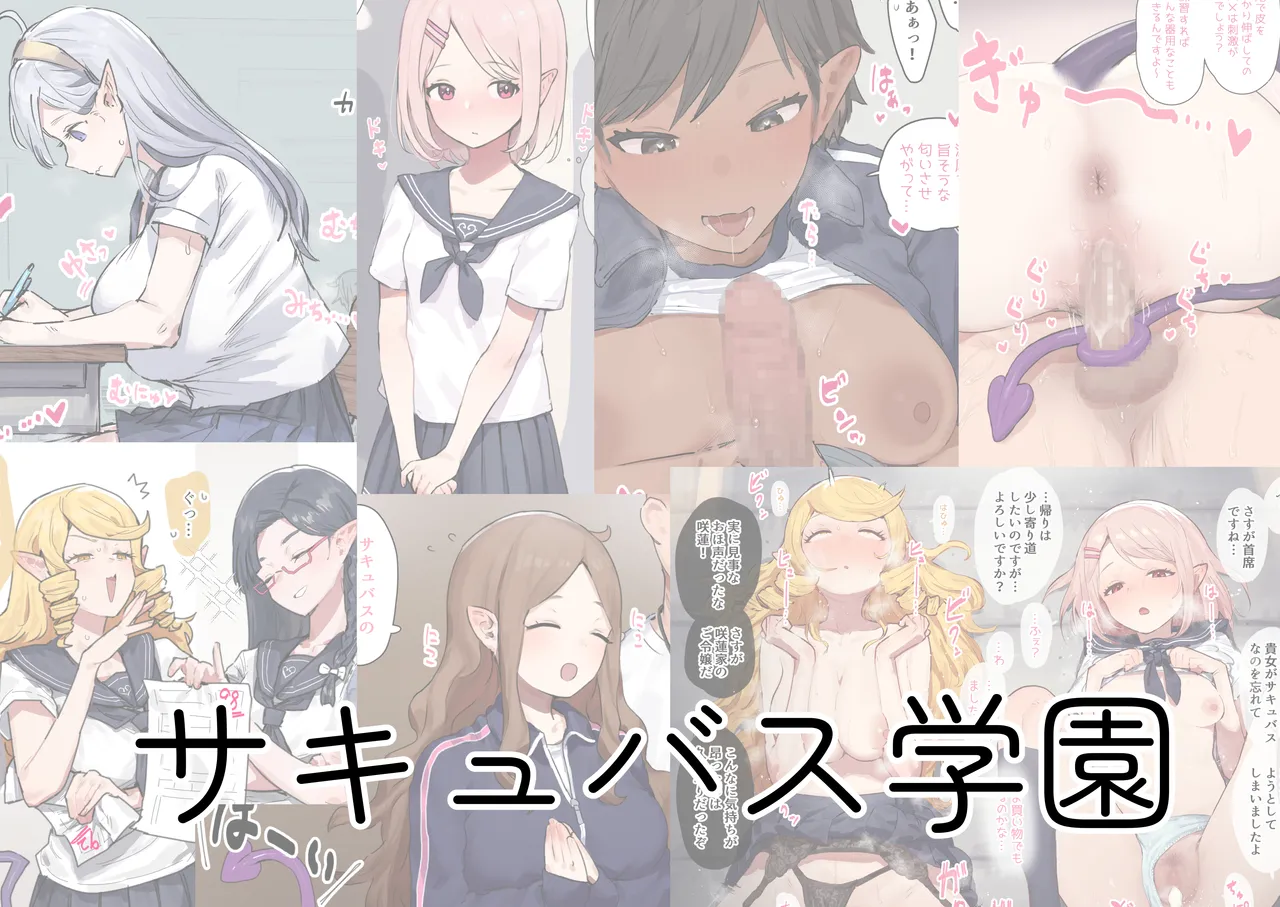 ie総集編 Page.131