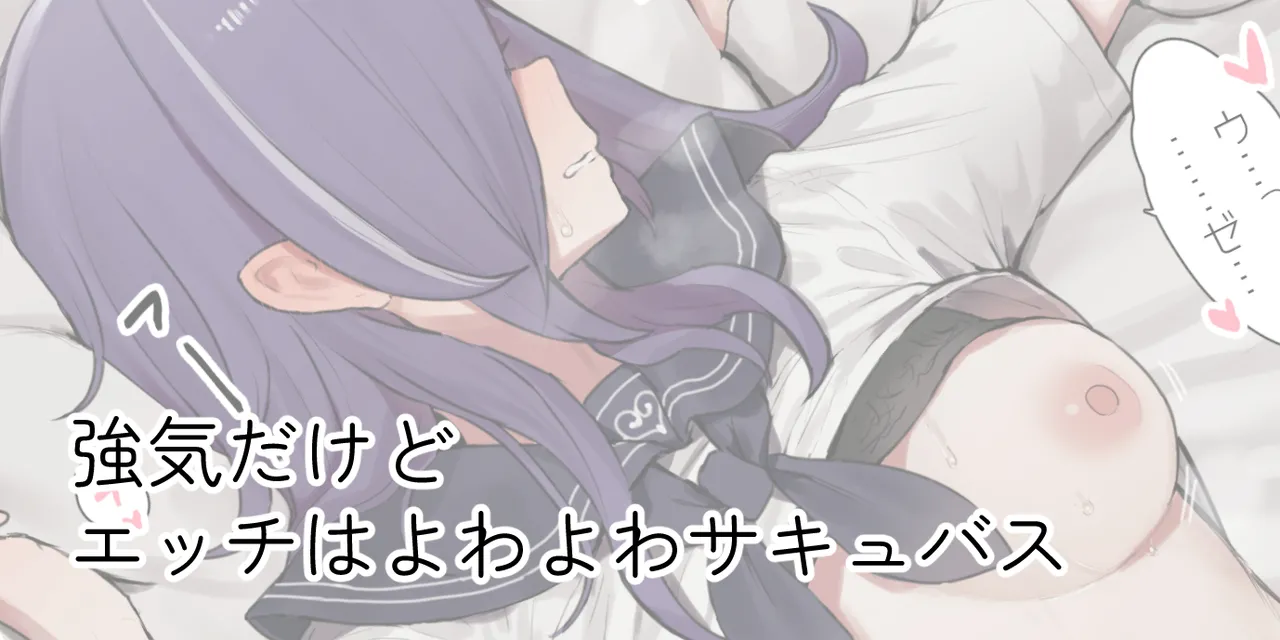 ie総集編 Page.145