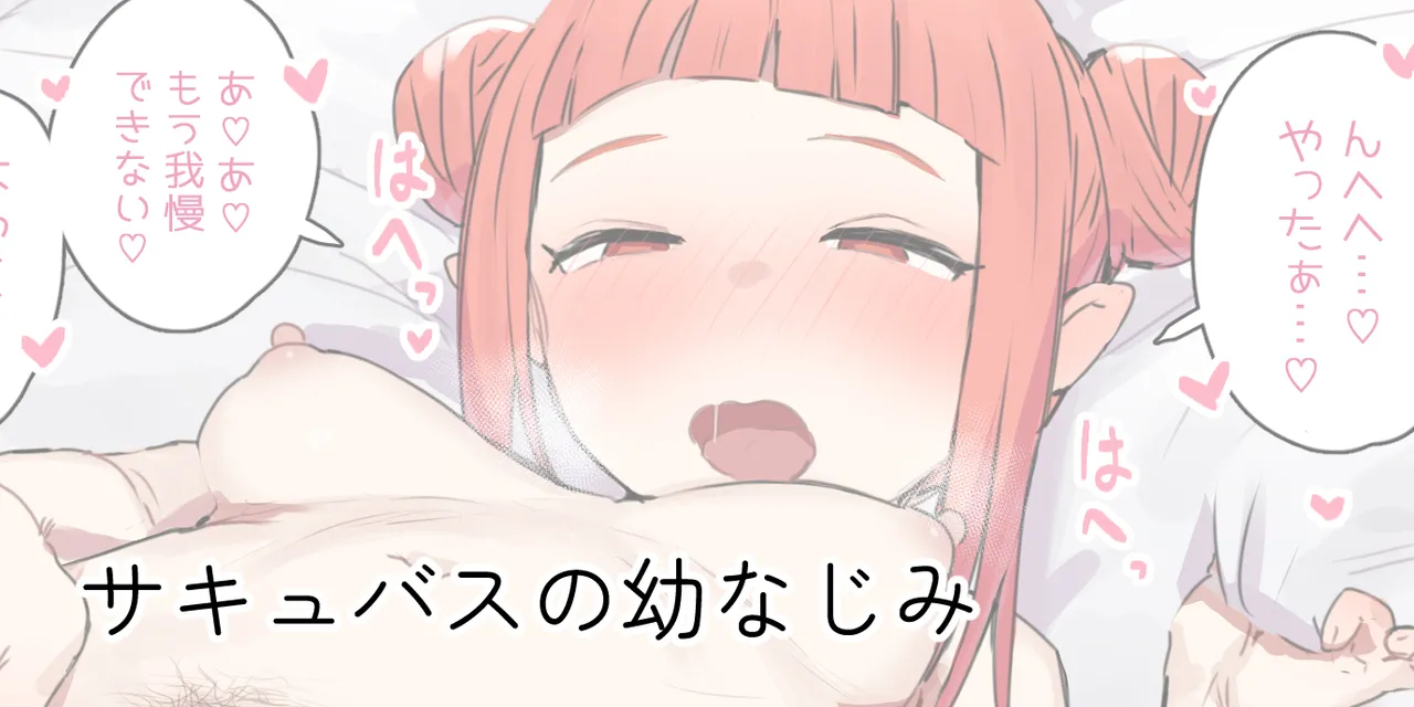 ie総集編 Page.150