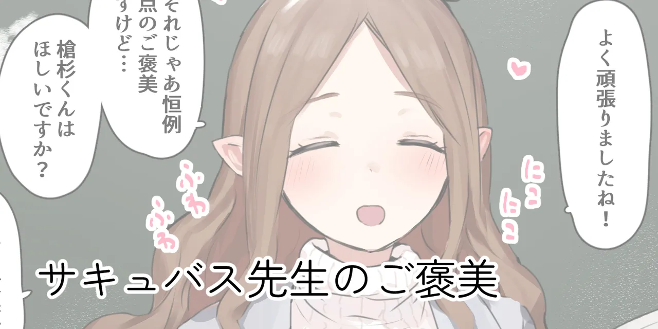 ie総集編 Page.158