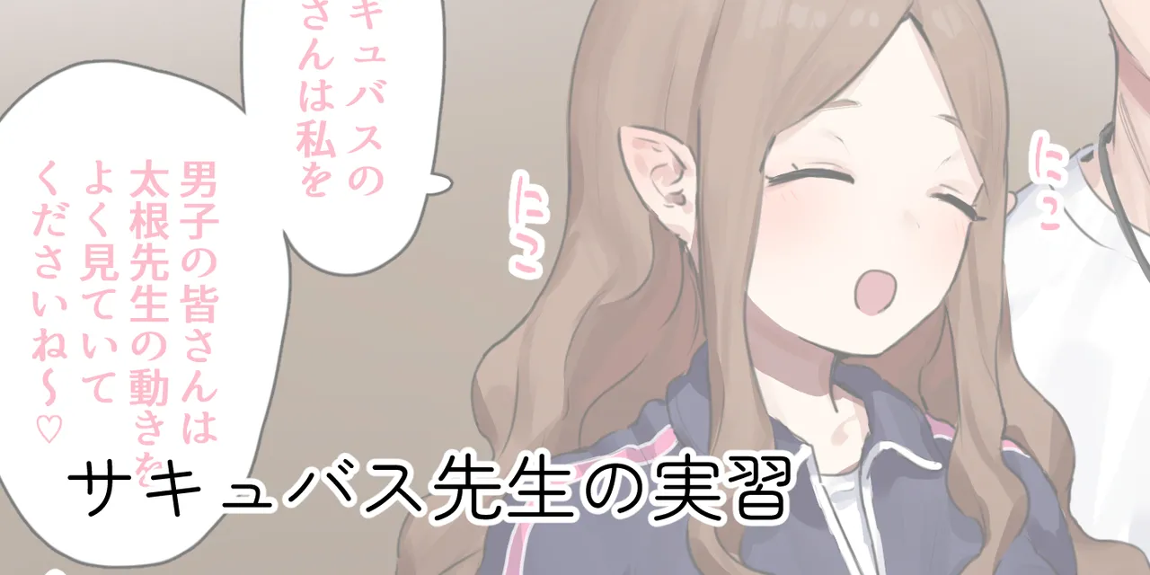 ie総集編 Page.164